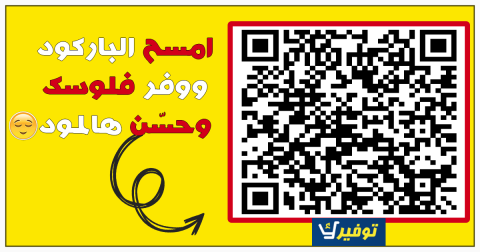 كود خصم نون اليوم